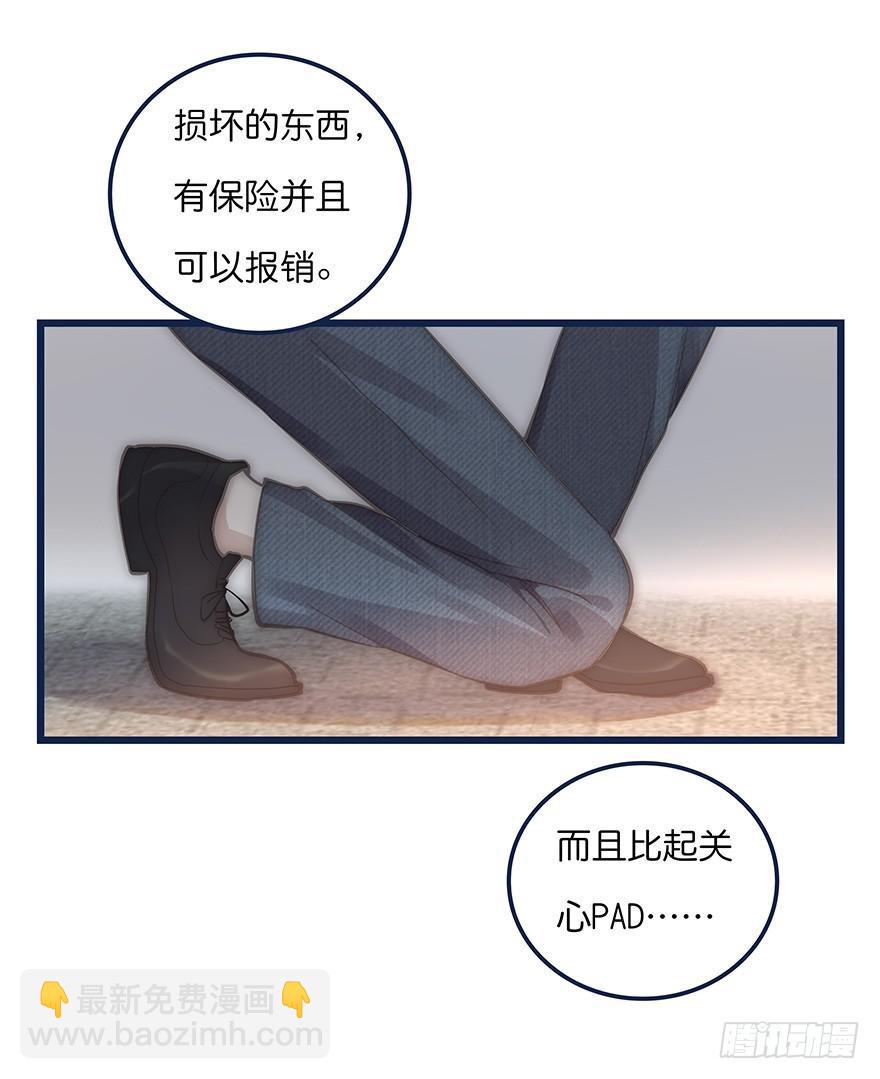 005 发泄20