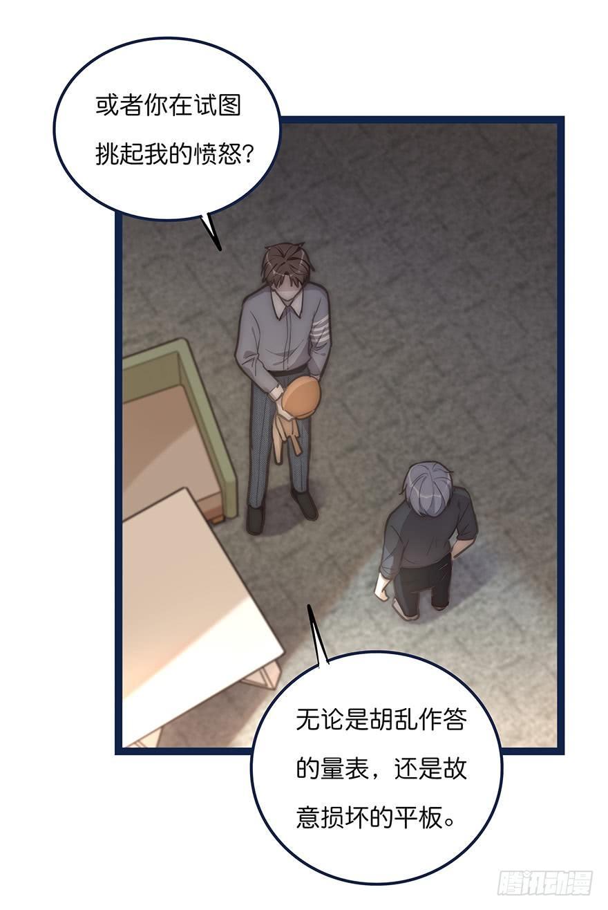 005 发泄25