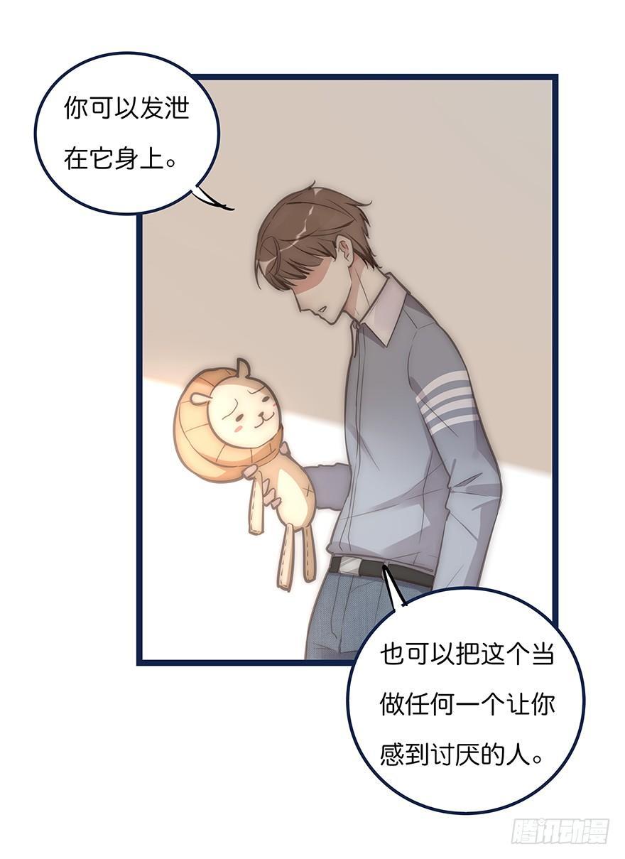 005 发泄27