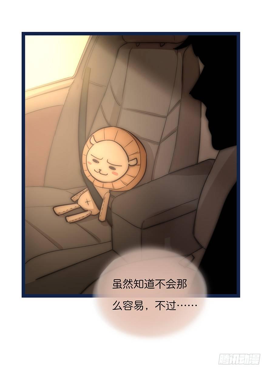 005 发泄33