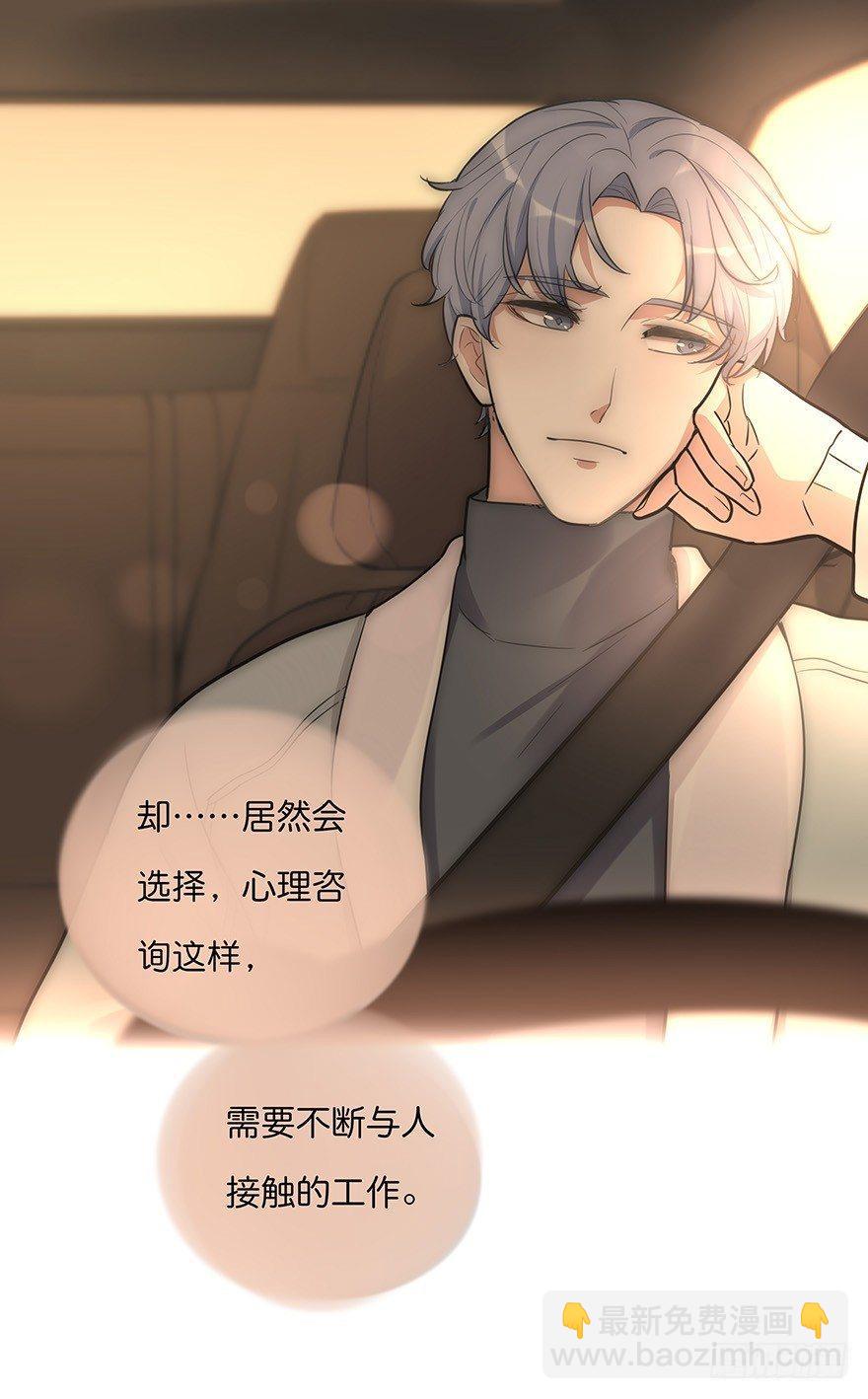 005 发泄36