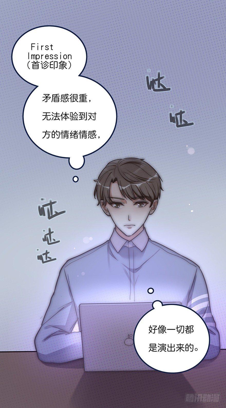 005 发泄42