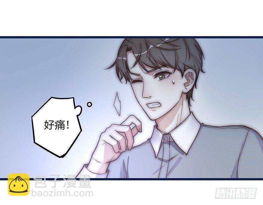 005 发泄45