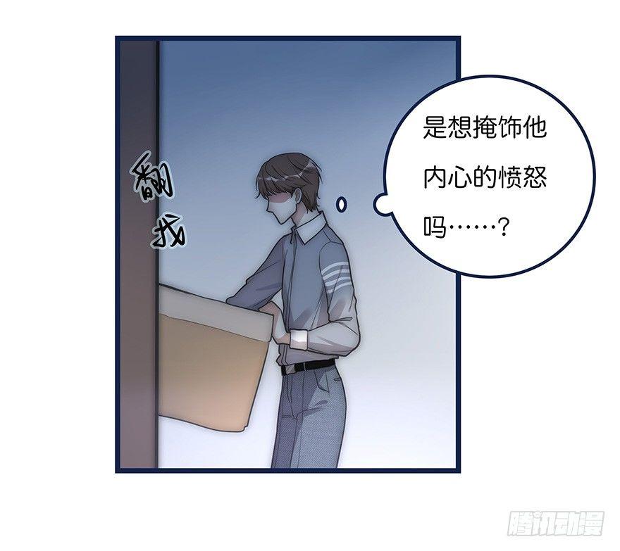 005 发泄49