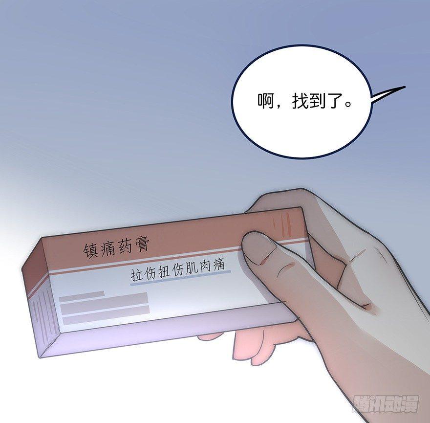 005 发泄54