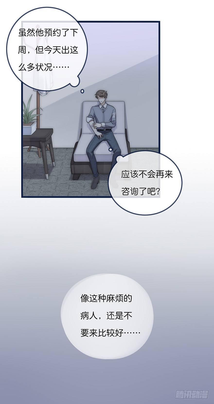 005 发泄55