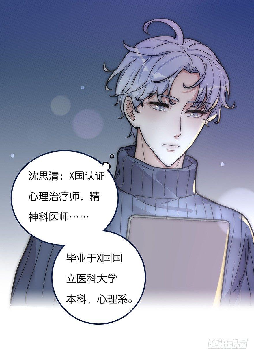 005 发泄57