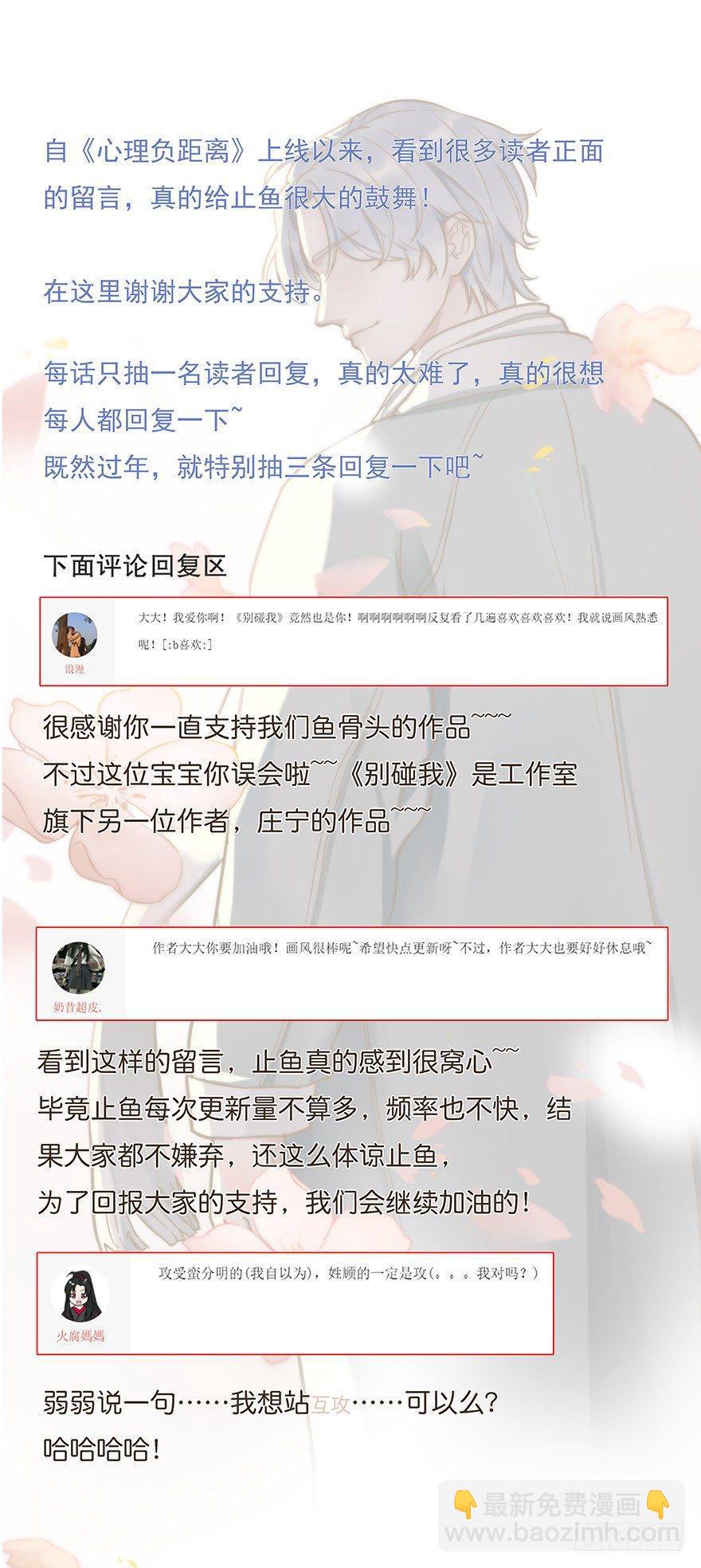 005 发泄63