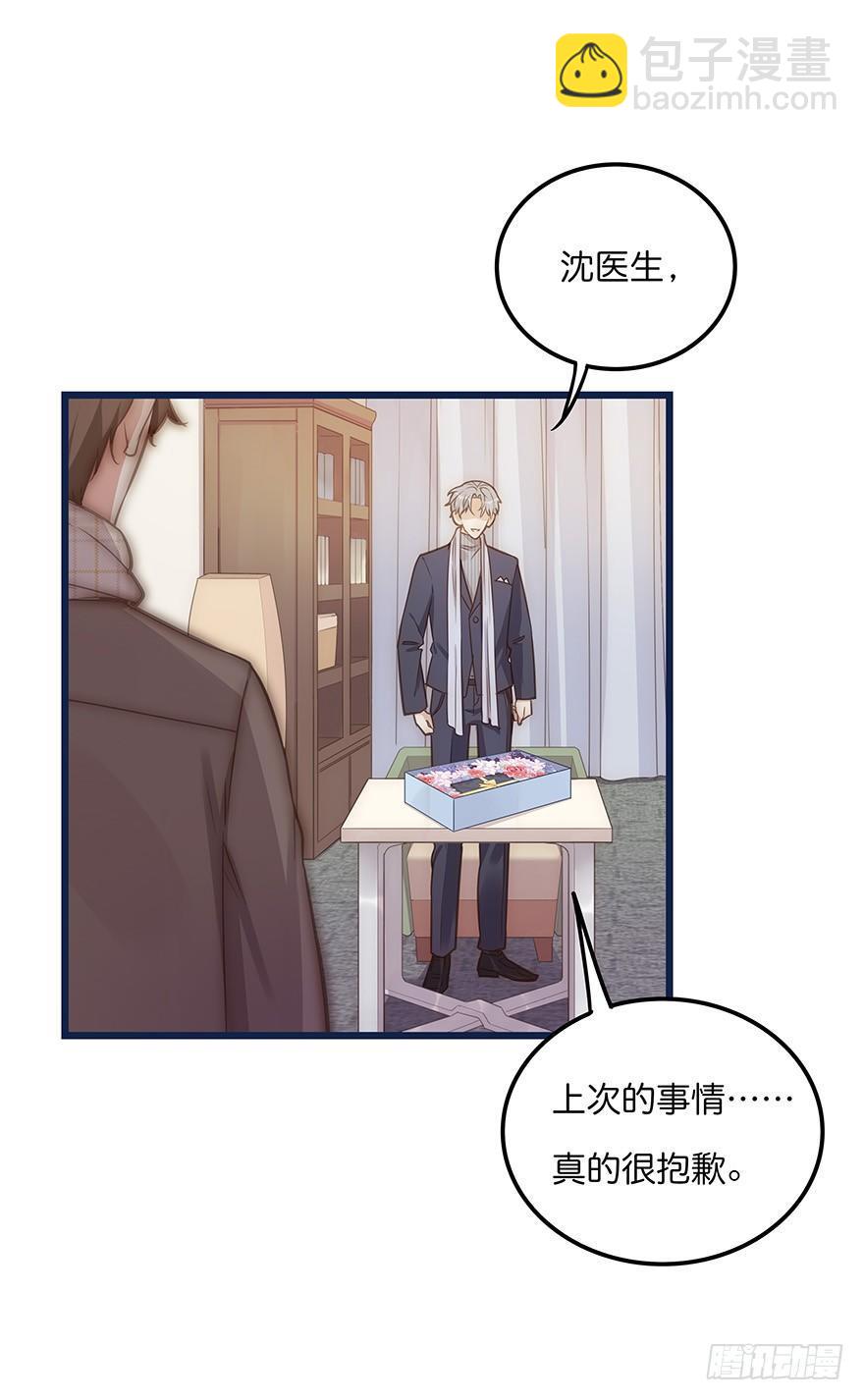 006 无可挑剔11