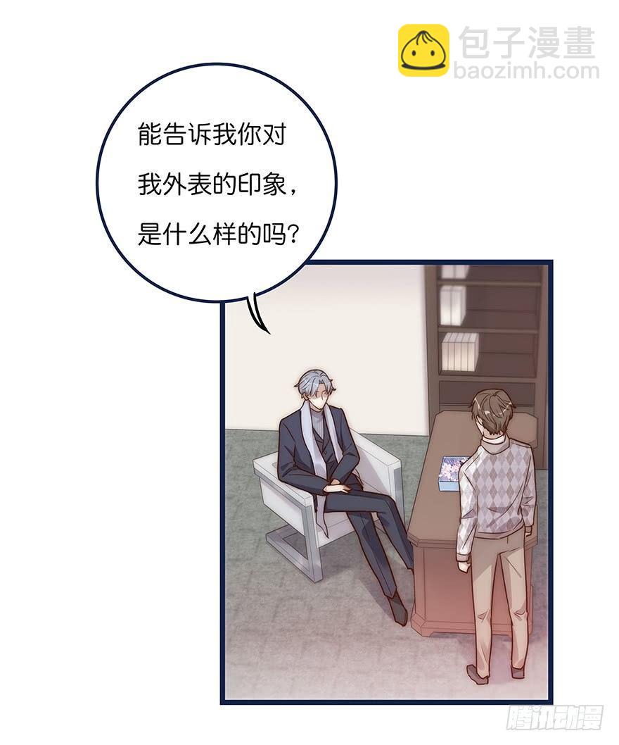 006 无可挑剔21