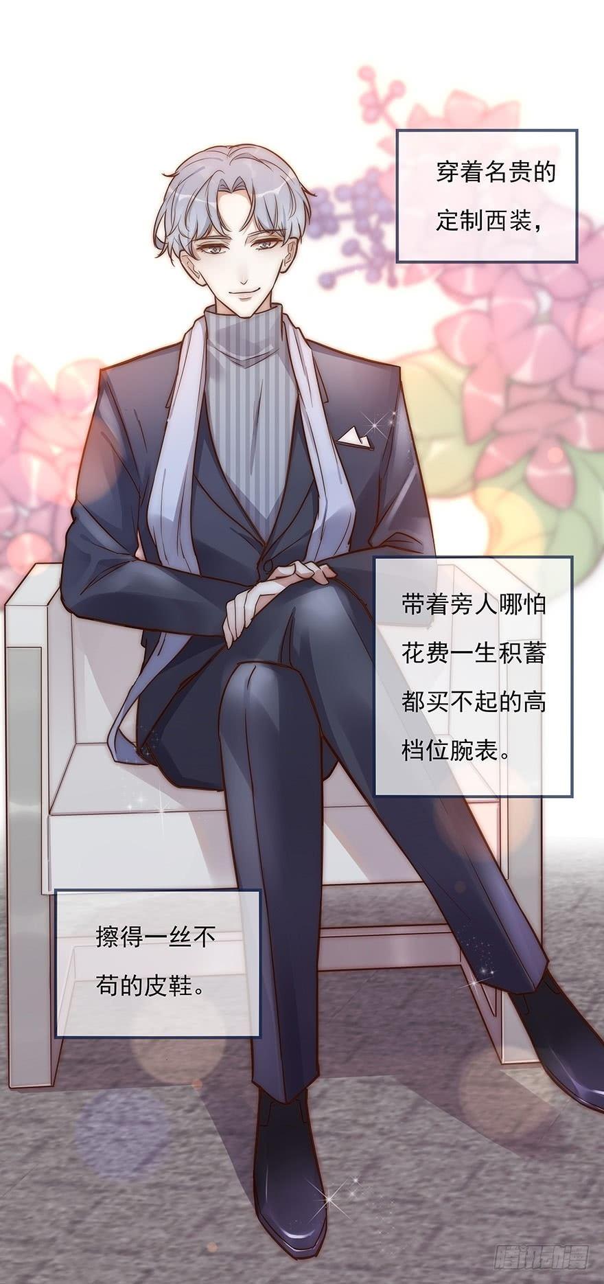 006 无可挑剔23