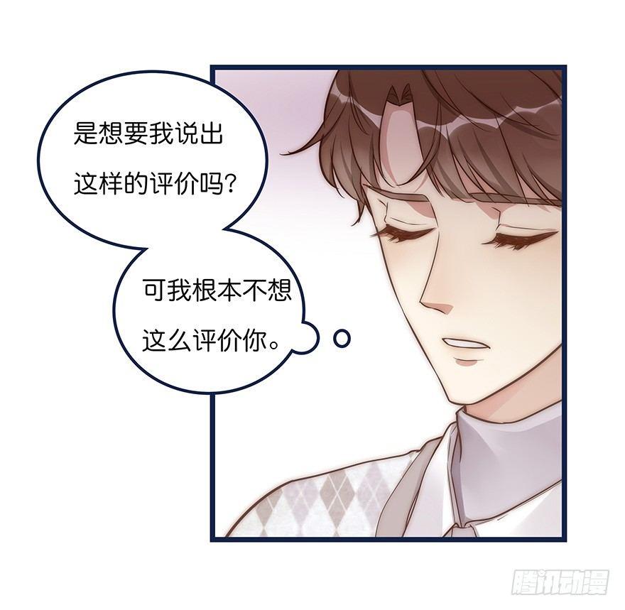 006 无可挑剔25