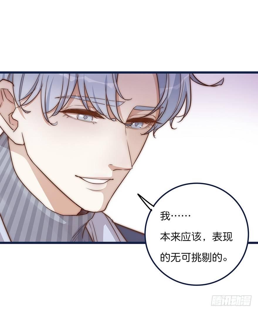 006 无可挑剔28