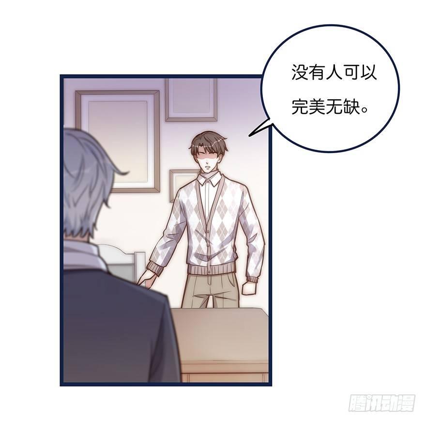 006 无可挑剔29