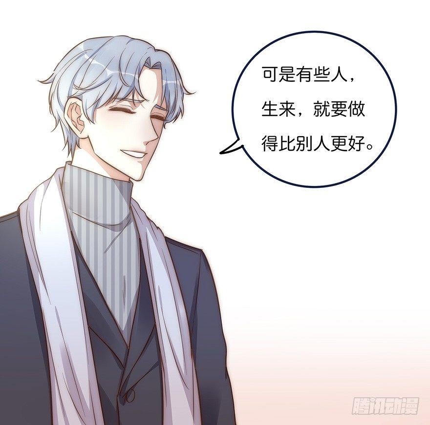 006 无可挑剔30