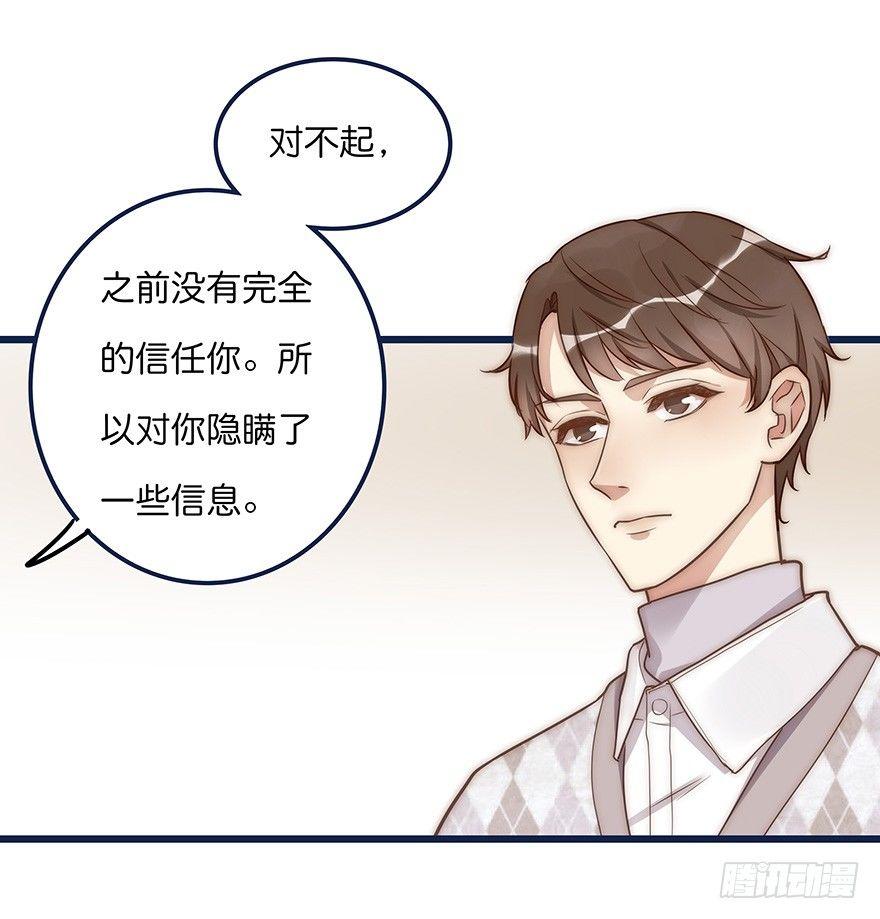 006 无可挑剔31