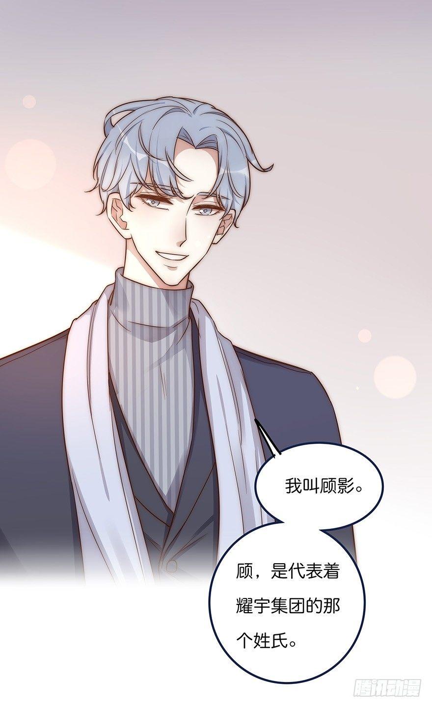 006 无可挑剔33