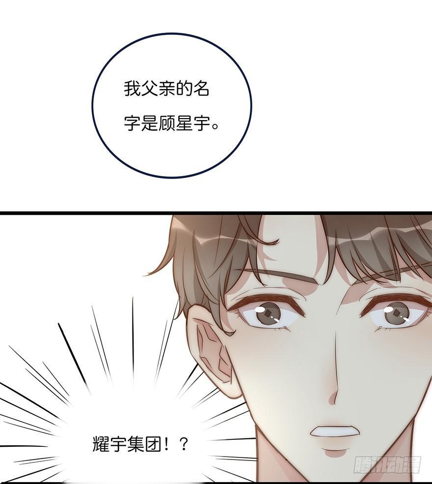 006 无可挑剔34
