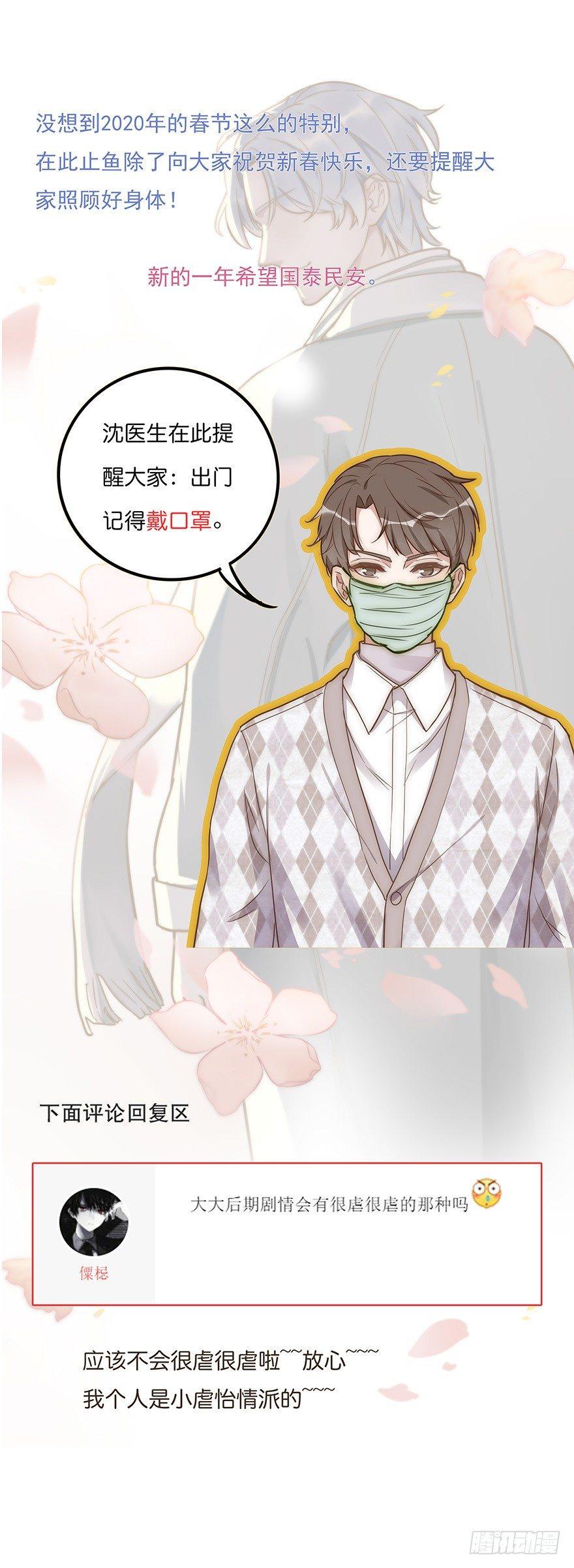 006 无可挑剔42