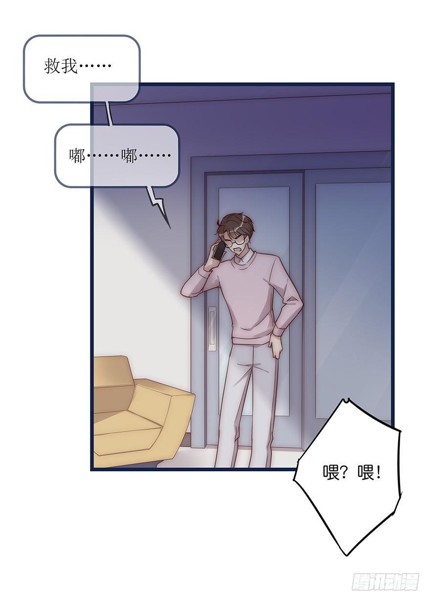 008 惊恐发作？10