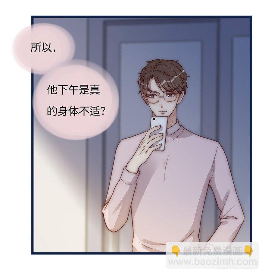 008 惊恐发作？13