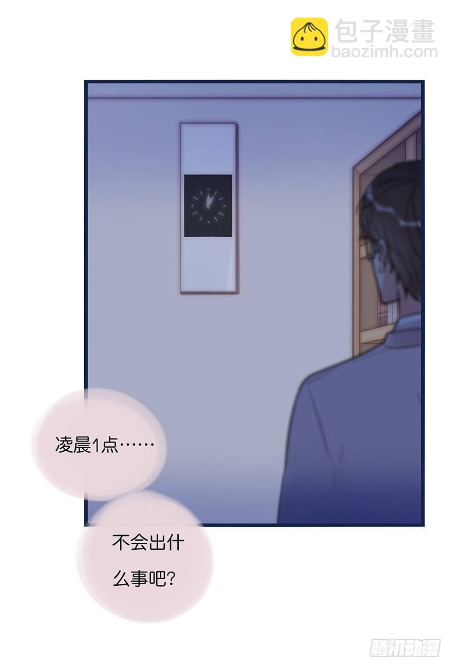 008 惊恐发作？14
