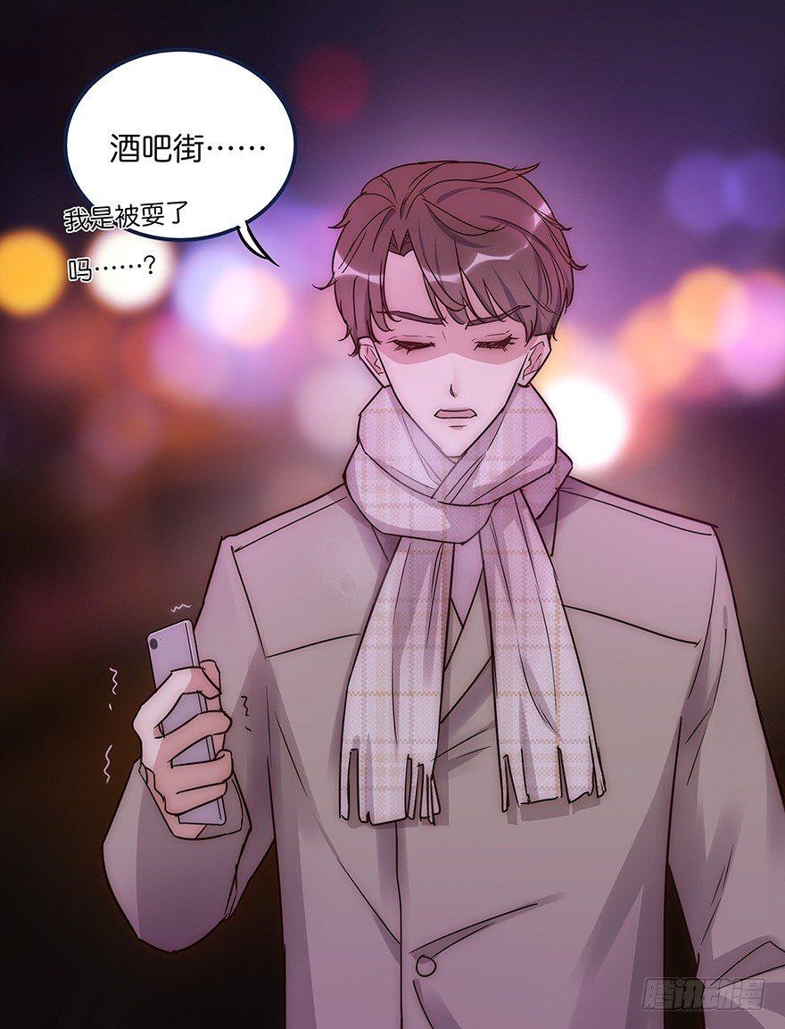 008 惊恐发作？18