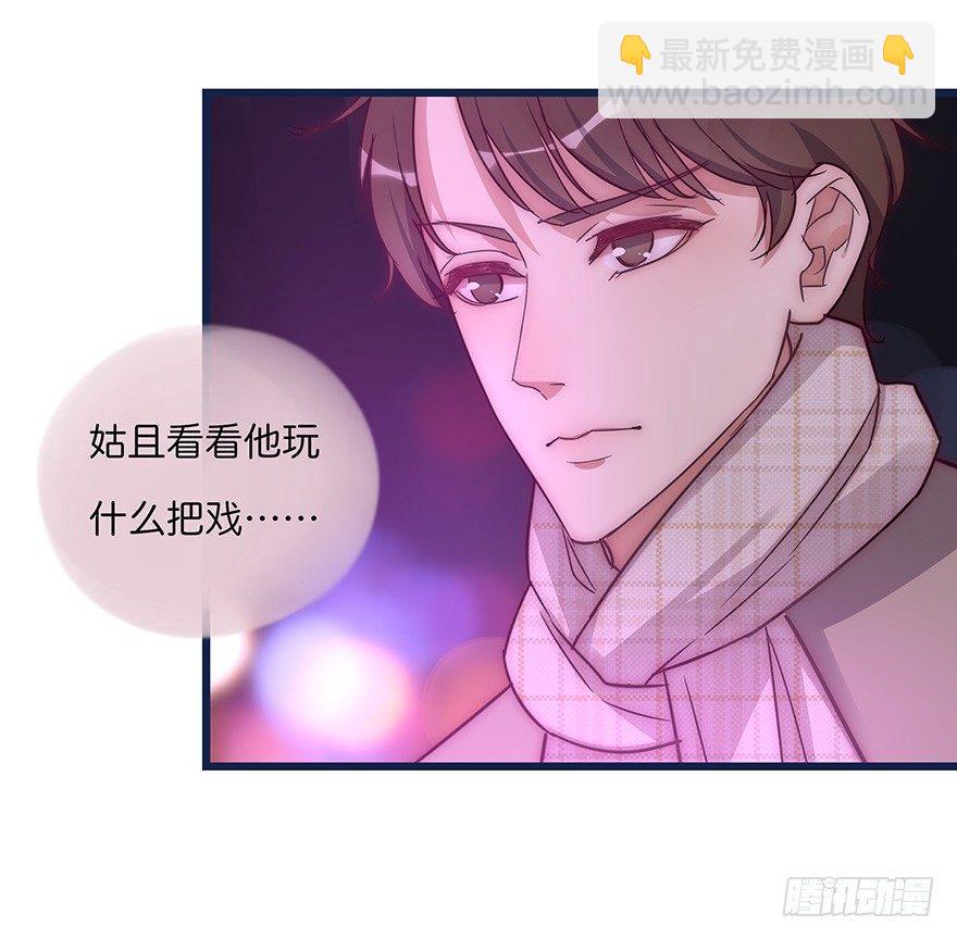 008 惊恐发作？19