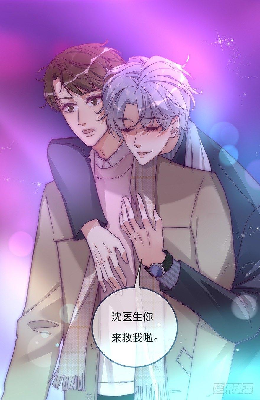 008 惊恐发作？26