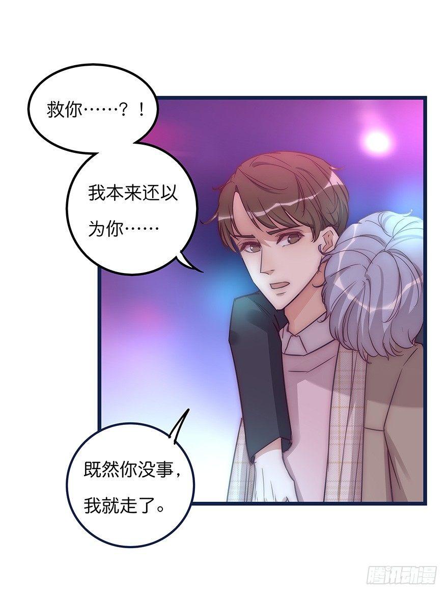 008 惊恐发作？27