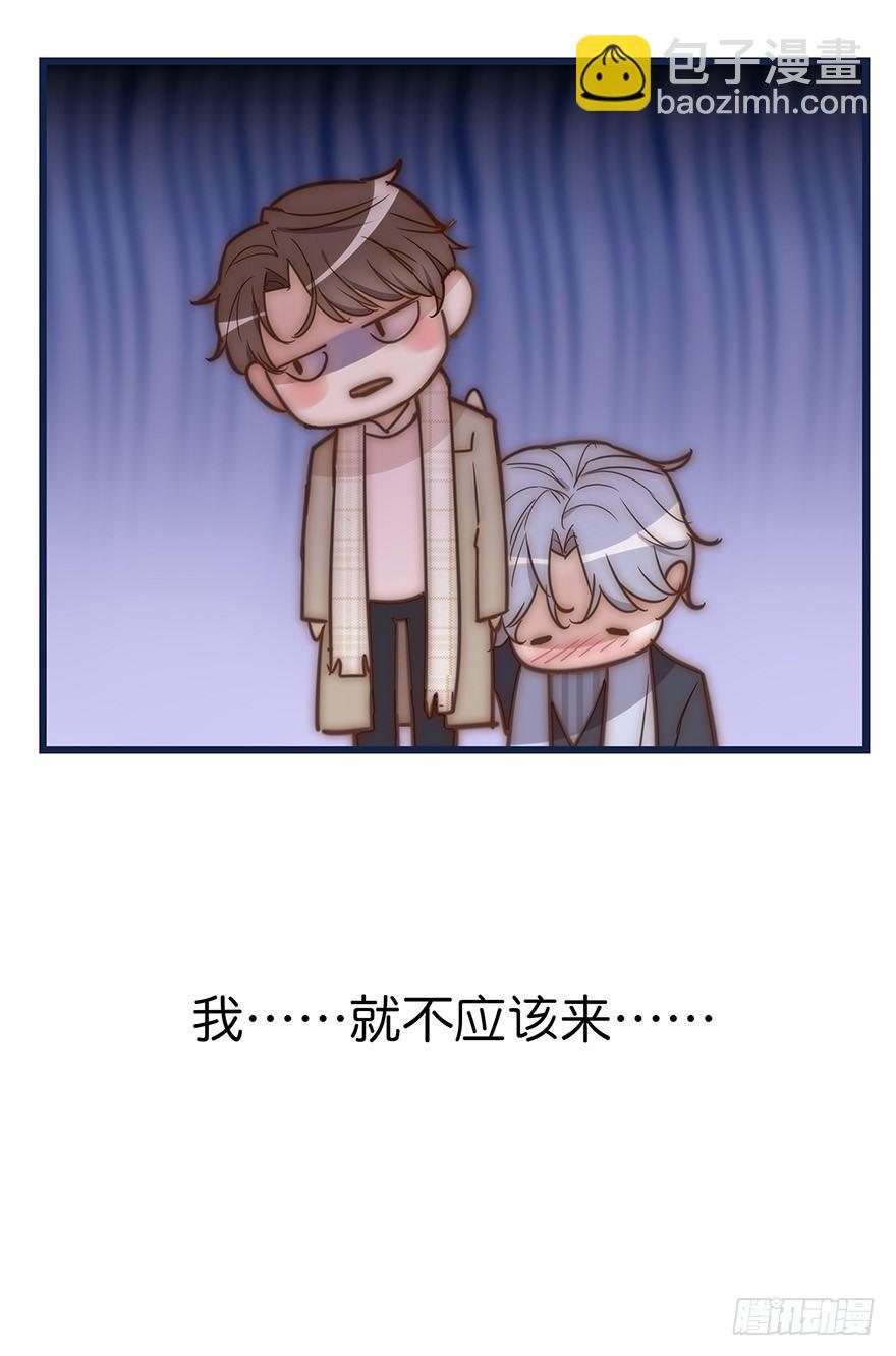 008 惊恐发作？29