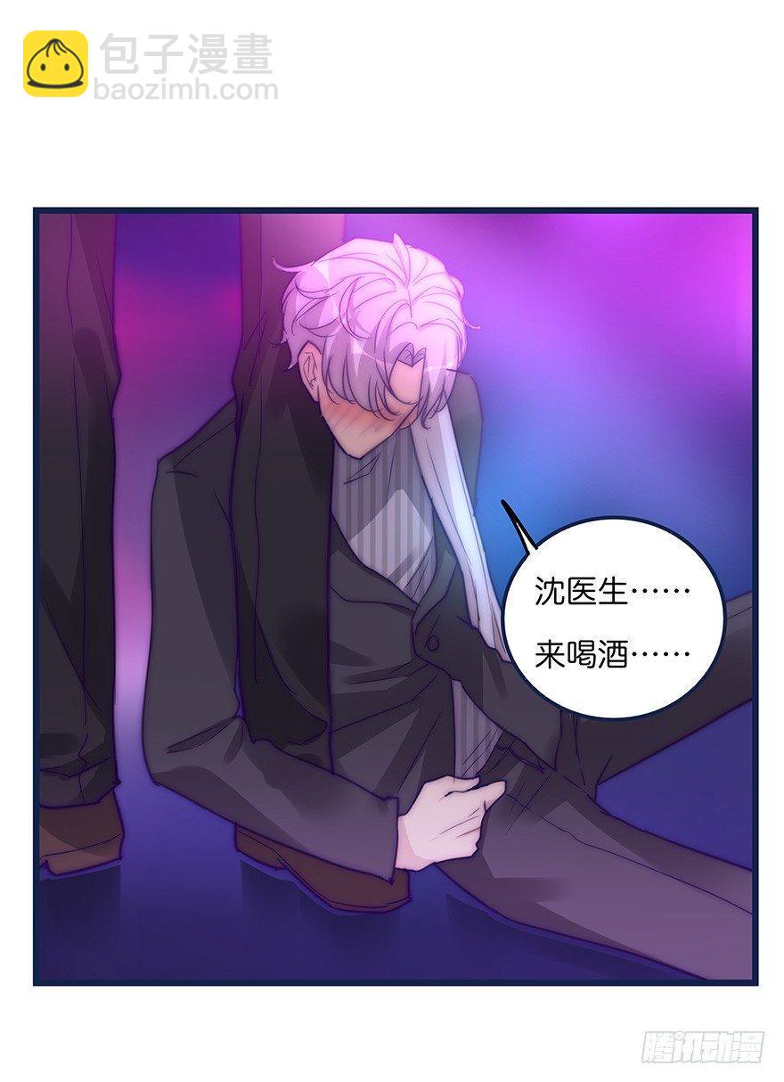 008 惊恐发作？30