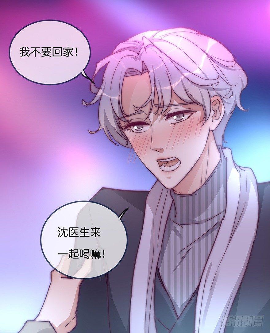 008 惊恐发作？32