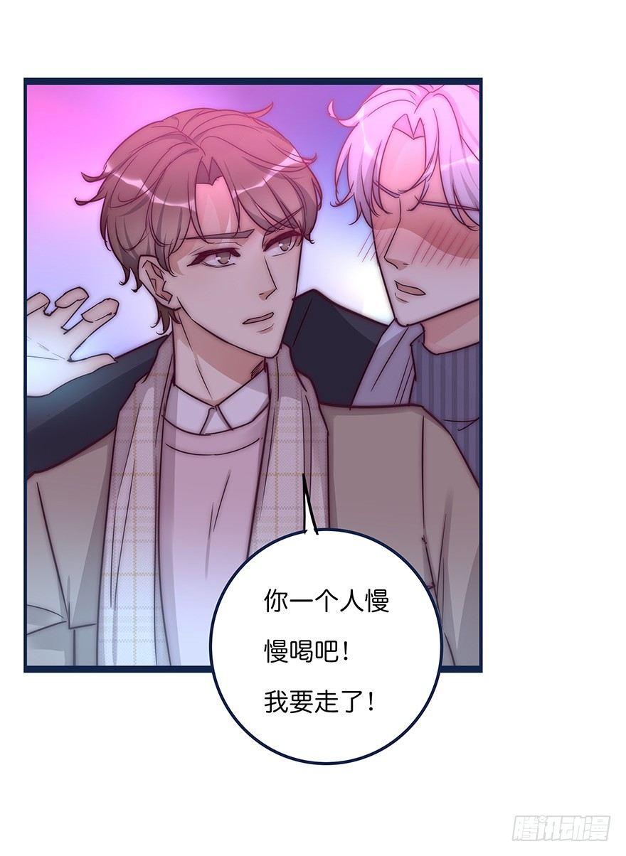 008 惊恐发作？34