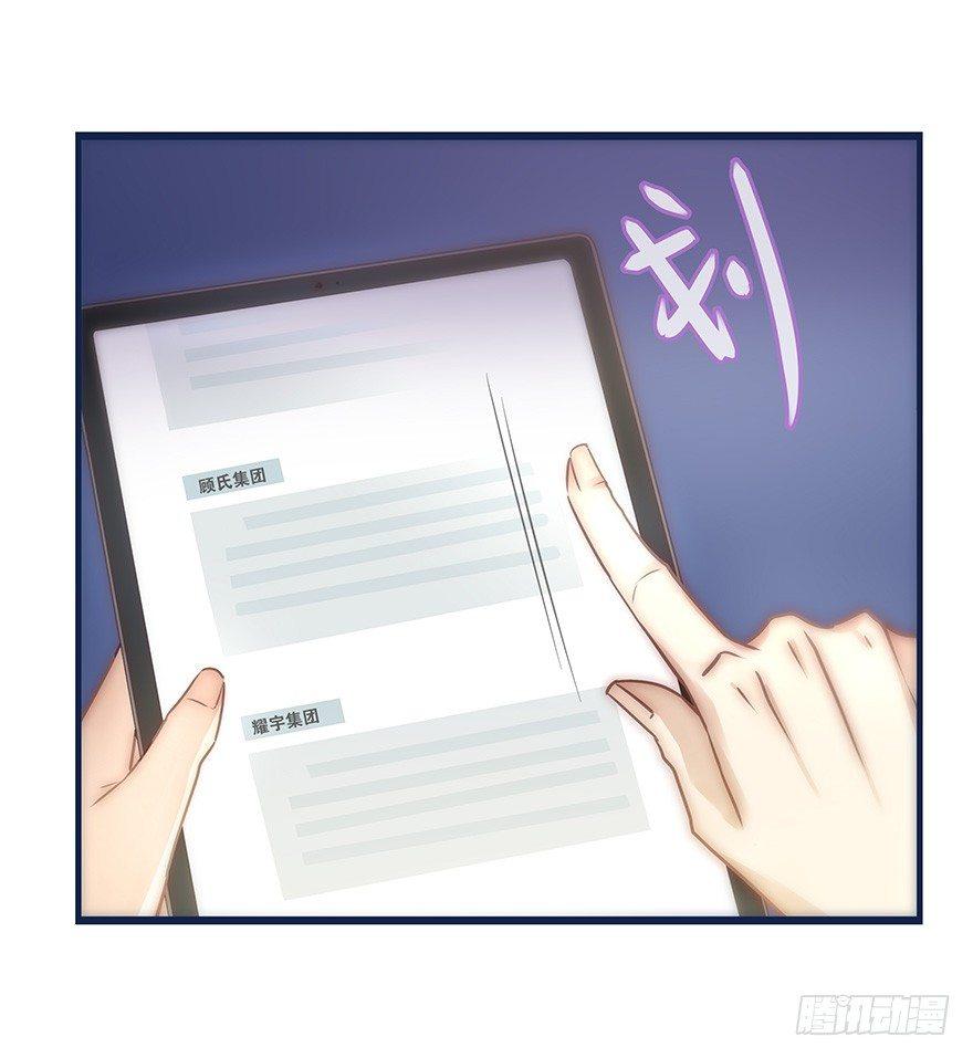 008 惊恐发作？4