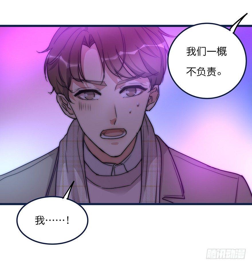008 惊恐发作？41