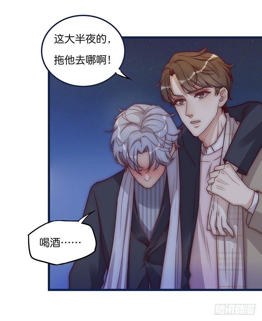 008 惊恐发作？45