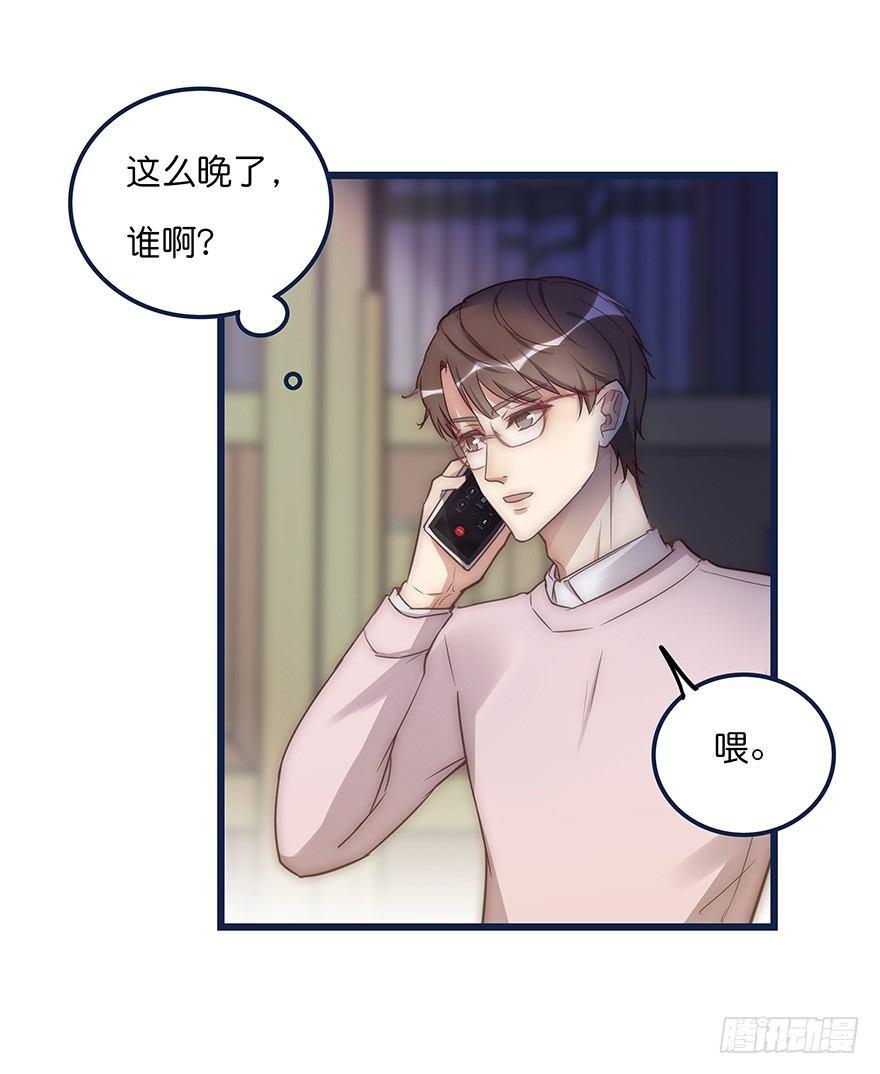 008 惊恐发作？6