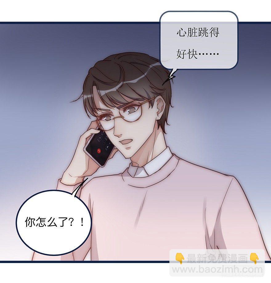 008 惊恐发作？9