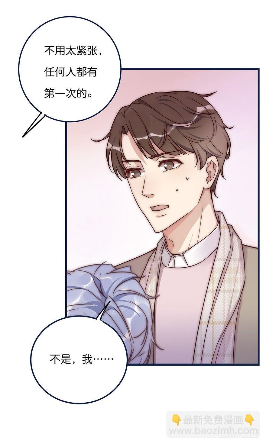 009 你想干嘛？10