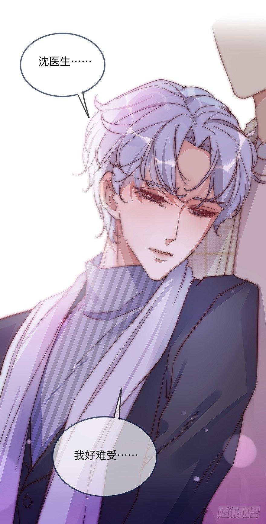 009 你想干嘛？11