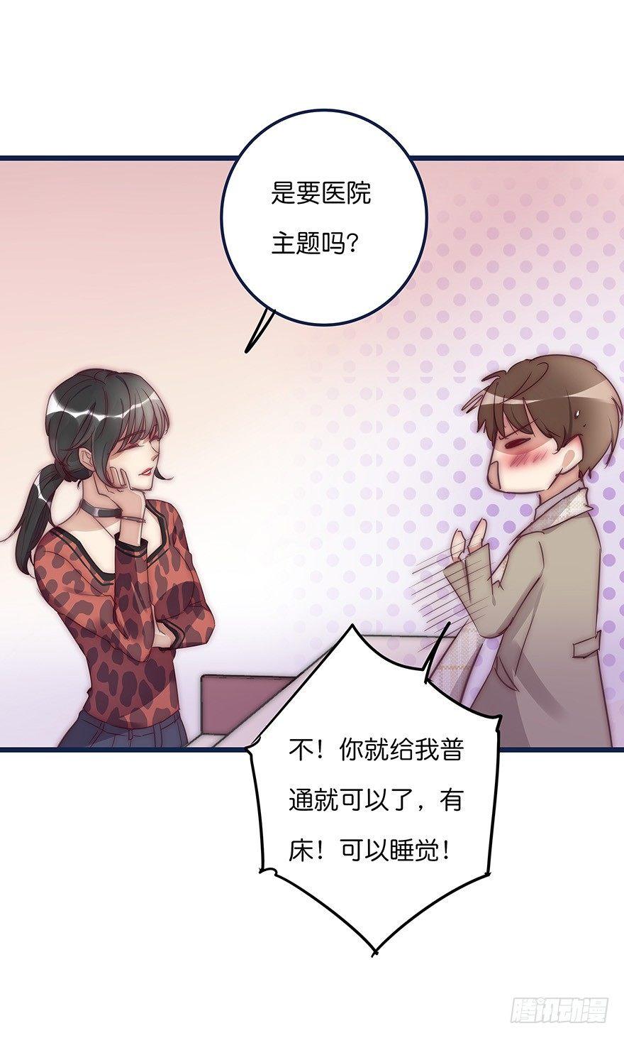 009 你想干嘛？12
