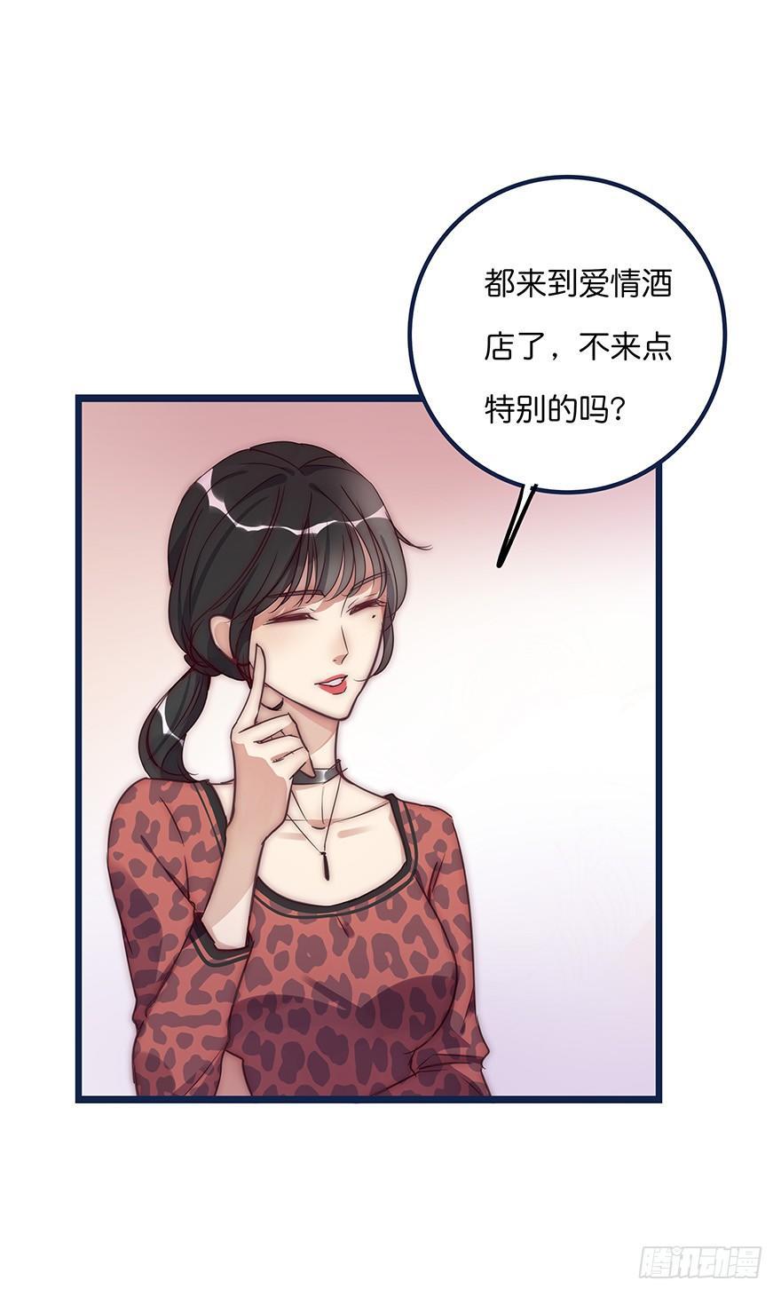 009 你想干嘛？13
