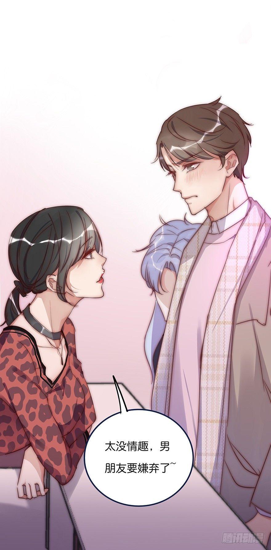 009 你想干嘛？14