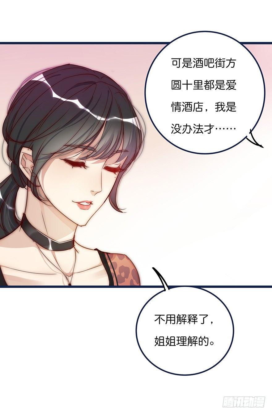 009 你想干嘛？16