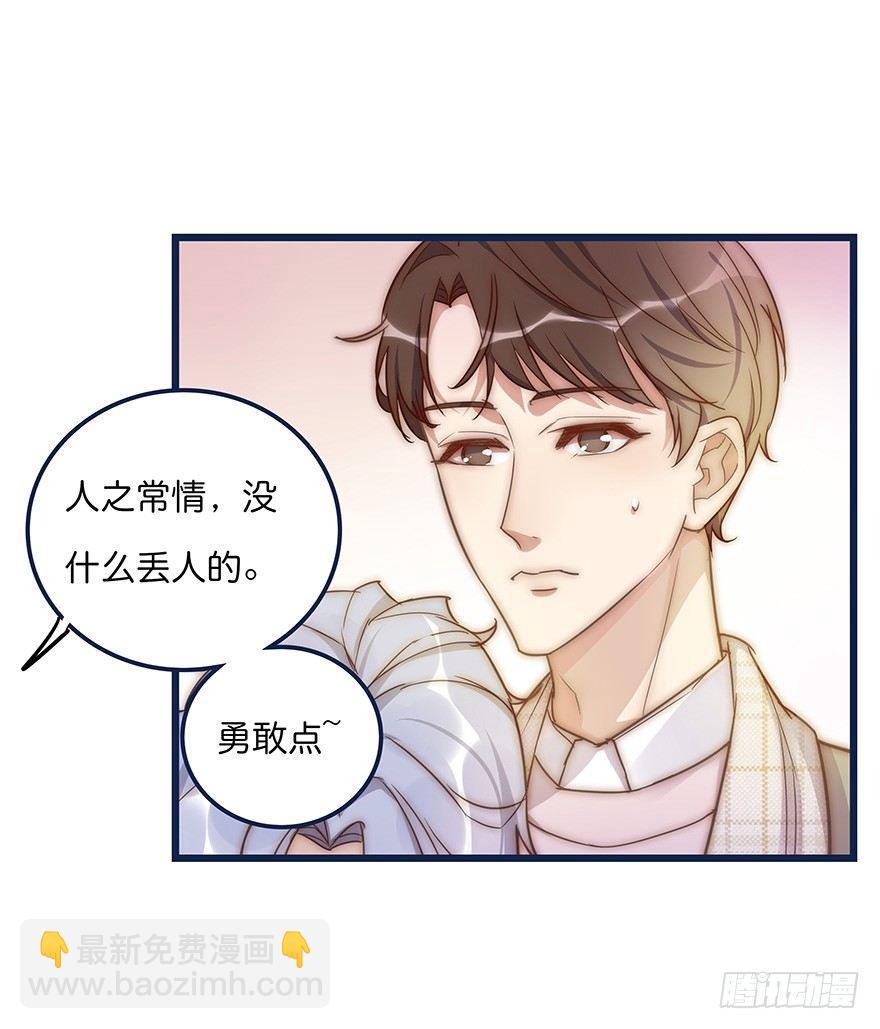 009 你想干嘛？17