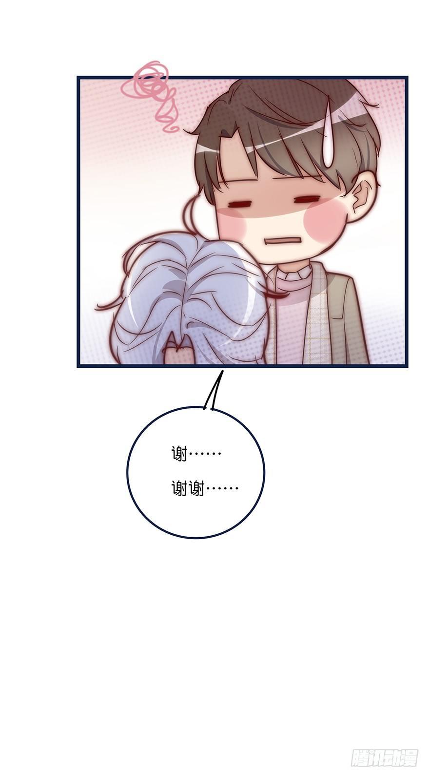 009 你想干嘛？18