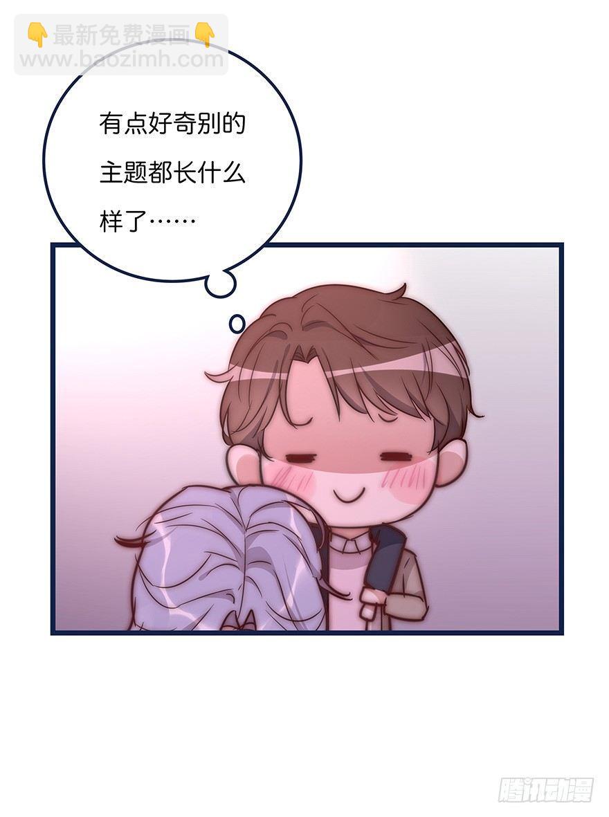 009 你想干嘛？23