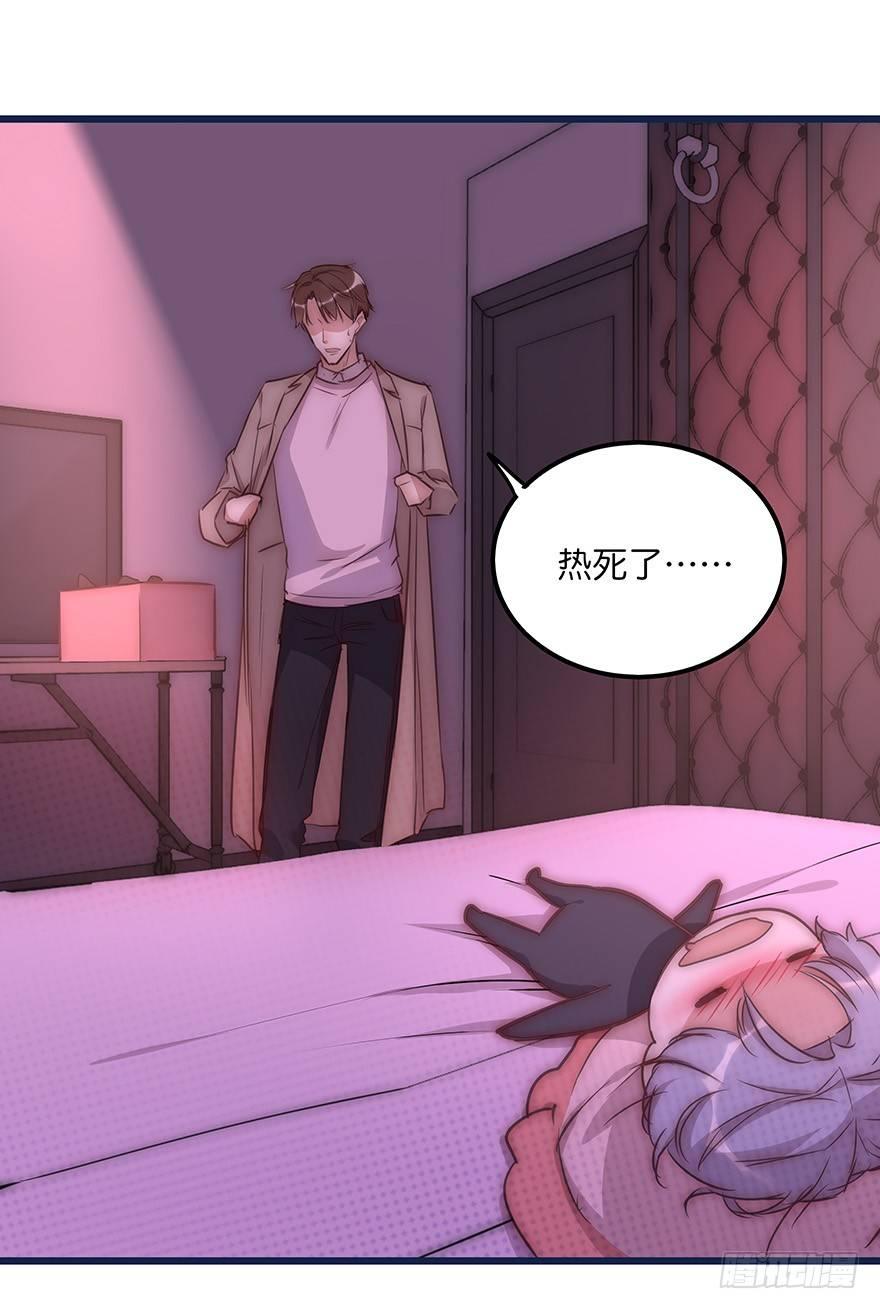 009 你想干嘛？25
