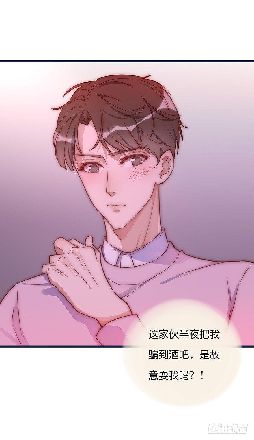 009 你想干嘛？26